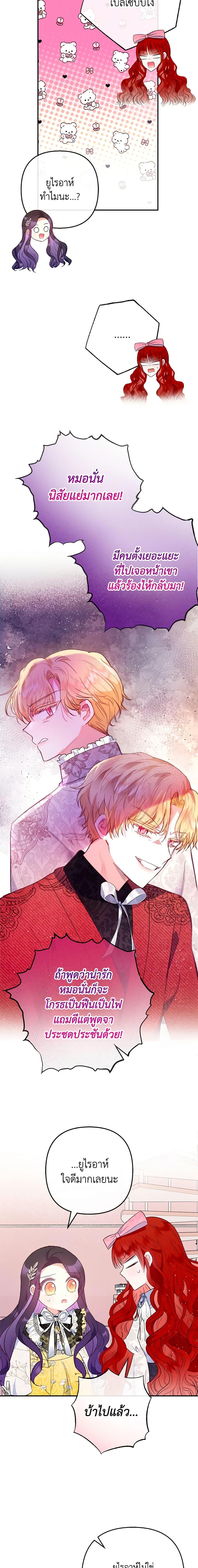 Manga-lc-com อ่านมังงะ อ่านการ์ตูน ออนไลน์ ฟรี I Am A Daughter Loved By The Devil ตอนที่ 1 2 3 4 5 6 7 8 9 10 11 12 13 14 ฟรี ไม่มีโฆษณา Manga-lc - อ่าน มังงะ อ่าน การ์ตูน ออนไลน์ อ่านมังงะ ฟรี