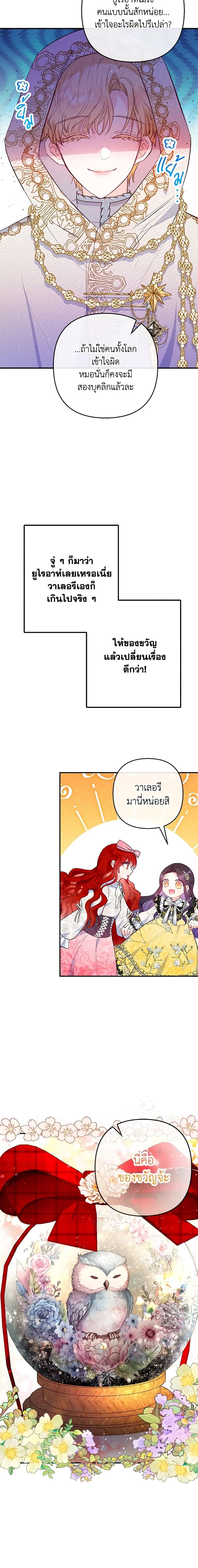 Manga-lc-com อ่านมังงะ อ่านการ์ตูน ออนไลน์ ฟรี I Am A Daughter Loved By The Devil ตอนที่ 1 2 3 4 5 6 7 8 9 10 11 12 13 14 ฟรี ไม่มีโฆษณา Manga-lc - อ่าน มังงะ อ่าน การ์ตูน ออนไลน์ อ่านมังงะ ฟรี