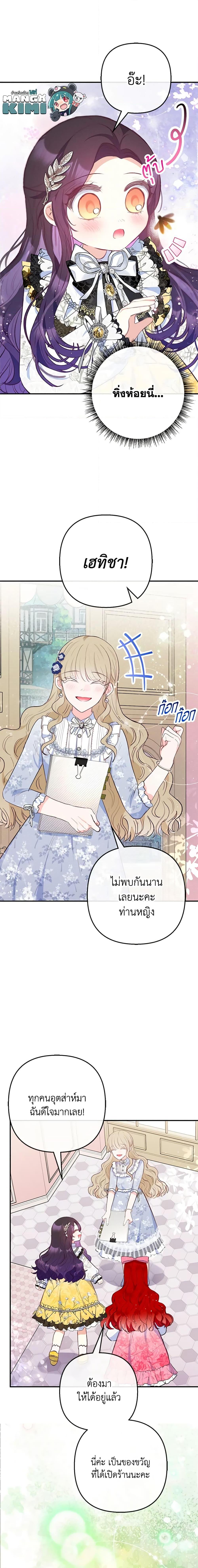 Manga-lc-com อ่านมังงะ อ่านการ์ตูน ออนไลน์ ฟรี I Am A Daughter Loved By The Devil ตอนที่ 1 2 3 4 5 6 7 8 9 10 11 12 13 14 ฟรี ไม่มีโฆษณา Manga-lc - อ่าน มังงะ อ่าน การ์ตูน ออนไลน์ อ่านมังงะ ฟรี