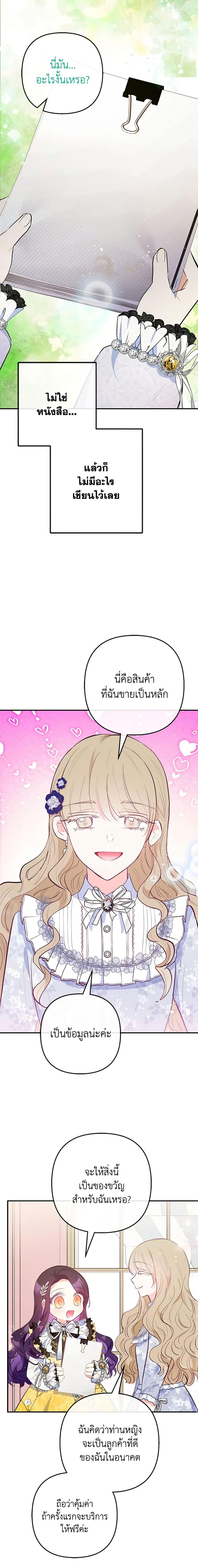 Manga-lc-com อ่านมังงะ อ่านการ์ตูน ออนไลน์ ฟรี I Am A Daughter Loved By The Devil ตอนที่ 1 2 3 4 5 6 7 8 9 10 11 12 13 14 ฟรี ไม่มีโฆษณา Manga-lc - อ่าน มังงะ อ่าน การ์ตูน ออนไลน์ อ่านมังงะ ฟรี