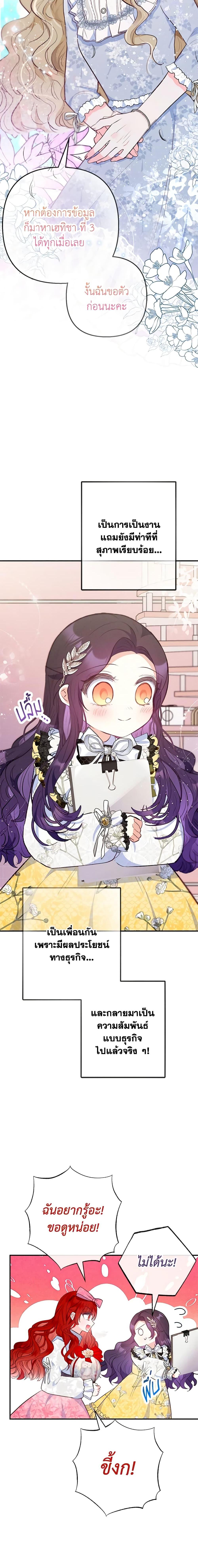 Manga-lc-com อ่านมังงะ อ่านการ์ตูน ออนไลน์ ฟรี I Am A Daughter Loved By The Devil ตอนที่ 1 2 3 4 5 6 7 8 9 10 11 12 13 14 ฟรี ไม่มีโฆษณา Manga-lc - อ่าน มังงะ อ่าน การ์ตูน ออนไลน์ อ่านมังงะ ฟรี