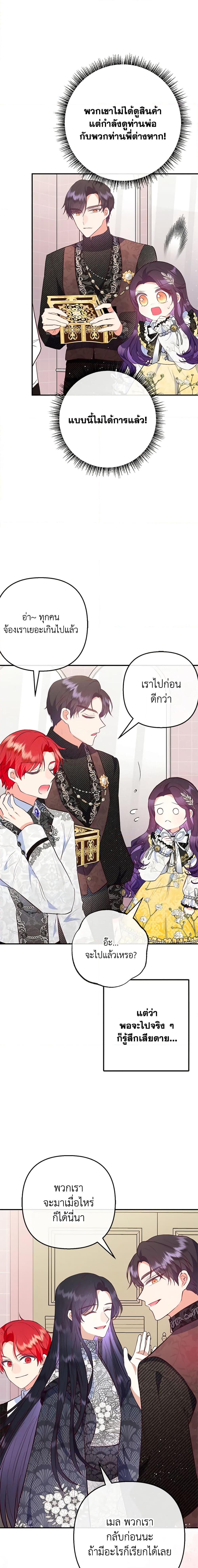 Manga-lc-com อ่านมังงะ อ่านการ์ตูน ออนไลน์ ฟรี I Am A Daughter Loved By The Devil ตอนที่ 1 2 3 4 5 6 7 8 9 10 11 12 13 14 ฟรี ไม่มีโฆษณา Manga-lc - อ่าน มังงะ อ่าน การ์ตูน ออนไลน์ อ่านมังงะ ฟรี