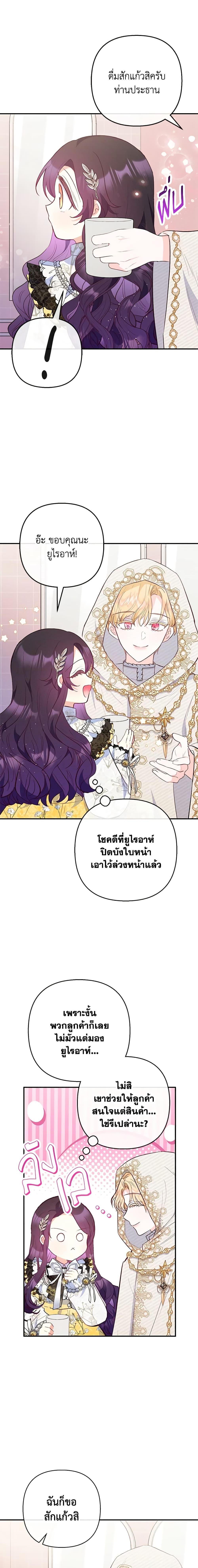 Manga-lc-com อ่านมังงะ อ่านการ์ตูน ออนไลน์ ฟรี I Am A Daughter Loved By The Devil ตอนที่ 1 2 3 4 5 6 7 8 9 10 11 12 13 14 ฟรี ไม่มีโฆษณา Manga-lc - อ่าน มังงะ อ่าน การ์ตูน ออนไลน์ อ่านมังงะ ฟรี