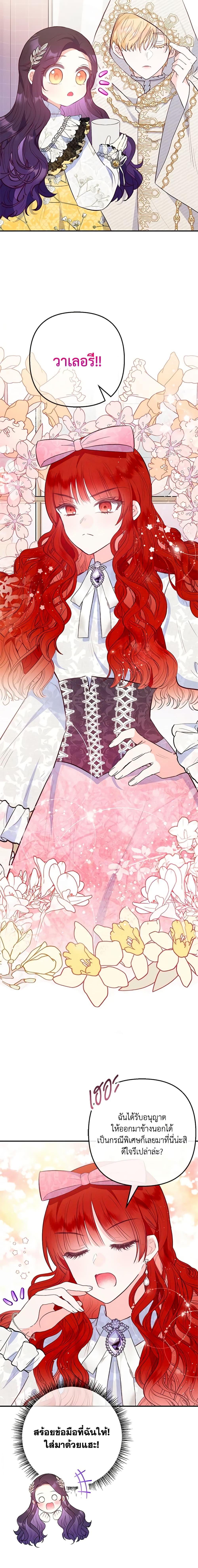 Manga-lc-com อ่านมังงะ อ่านการ์ตูน ออนไลน์ ฟรี I Am A Daughter Loved By The Devil ตอนที่ 1 2 3 4 5 6 7 8 9 10 11 12 13 14 ฟรี ไม่มีโฆษณา Manga-lc - อ่าน มังงะ อ่าน การ์ตูน ออนไลน์ อ่านมังงะ ฟรี