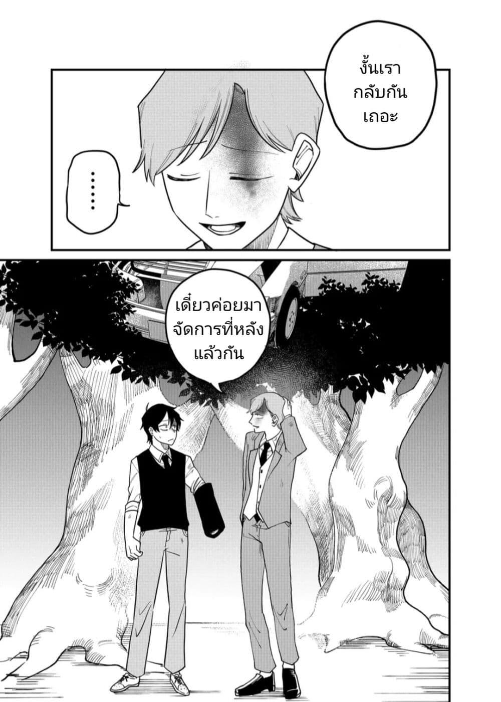 Manga-lc-com อ่านมังงะ อ่านการ์ตูน ออนไลน์ ฟรี Shihai Shoujo Kubaru-chan ตอนที่ 1 2 3 4 5 6 7 8 9 10 11 12 13 14 ฟรี ไม่มีโฆษณา Manga-lc - อ่าน มังงะ อ่าน การ์ตูน ออนไลน์ อ่านมังงะ ฟรี