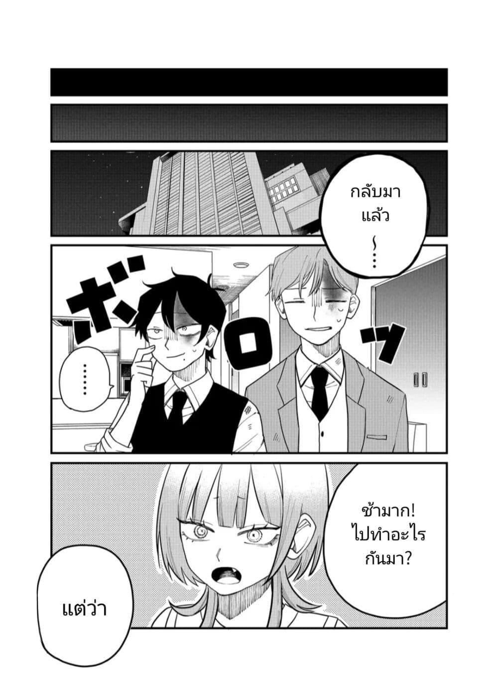 Manga-lc-com อ่านมังงะ อ่านการ์ตูน ออนไลน์ ฟรี Shihai Shoujo Kubaru-chan ตอนที่ 1 2 3 4 5 6 7 8 9 10 11 12 13 14 ฟรี ไม่มีโฆษณา Manga-lc - อ่าน มังงะ อ่าน การ์ตูน ออนไลน์ อ่านมังงะ ฟรี