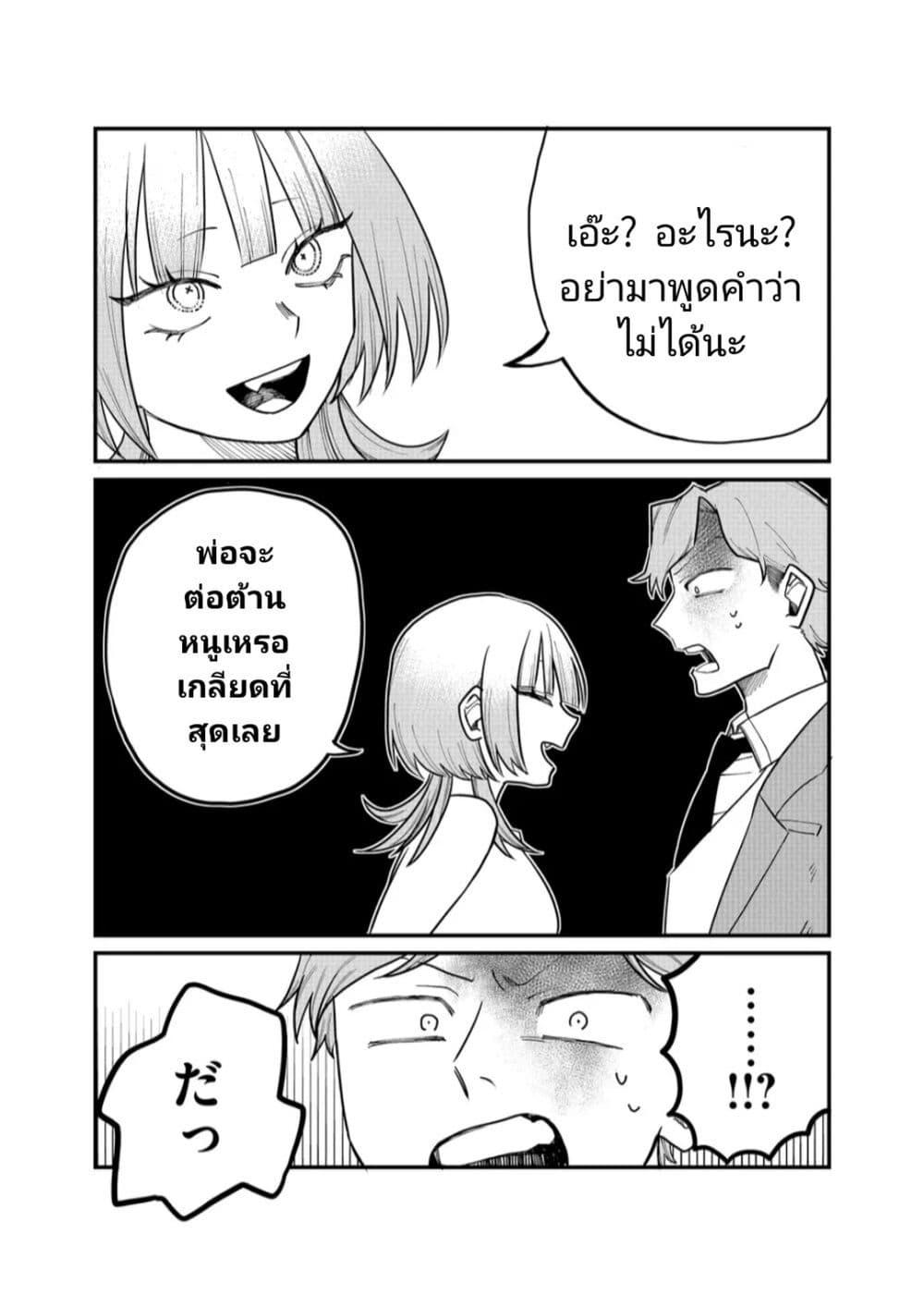 Manga-lc-com อ่านมังงะ อ่านการ์ตูน ออนไลน์ ฟรี Shihai Shoujo Kubaru-chan ตอนที่ 1 2 3 4 5 6 7 8 9 10 11 12 13 14 ฟรี ไม่มีโฆษณา Manga-lc - อ่าน มังงะ อ่าน การ์ตูน ออนไลน์ อ่านมังงะ ฟรี