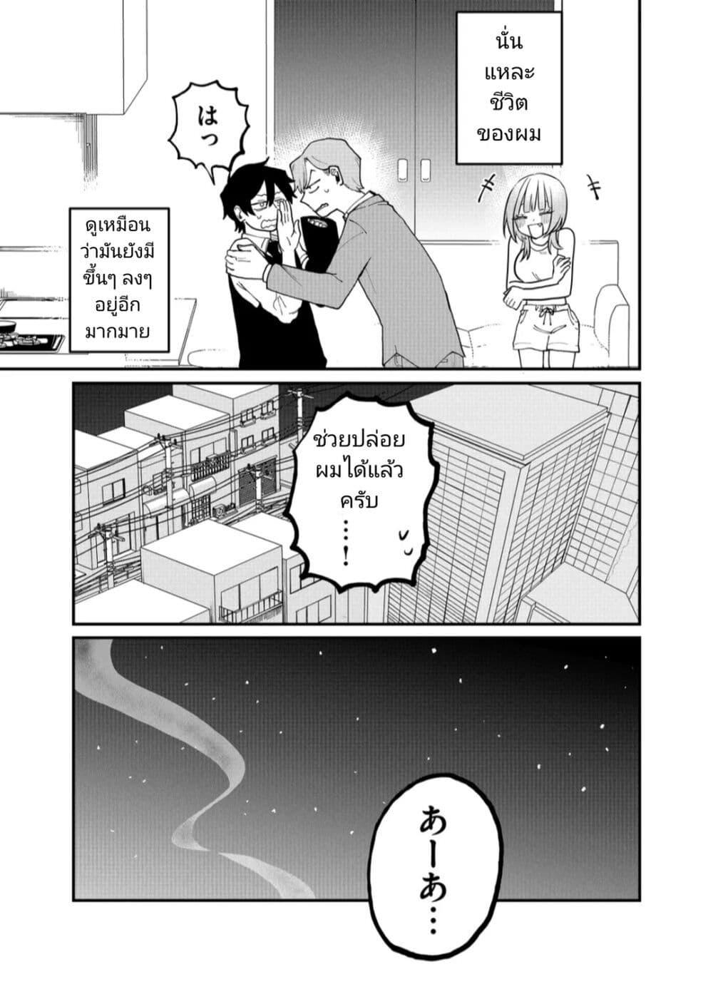 Manga-lc-com อ่านมังงะ อ่านการ์ตูน ออนไลน์ ฟรี Shihai Shoujo Kubaru-chan ตอนที่ 1 2 3 4 5 6 7 8 9 10 11 12 13 14 ฟรี ไม่มีโฆษณา Manga-lc - อ่าน มังงะ อ่าน การ์ตูน ออนไลน์ อ่านมังงะ ฟรี