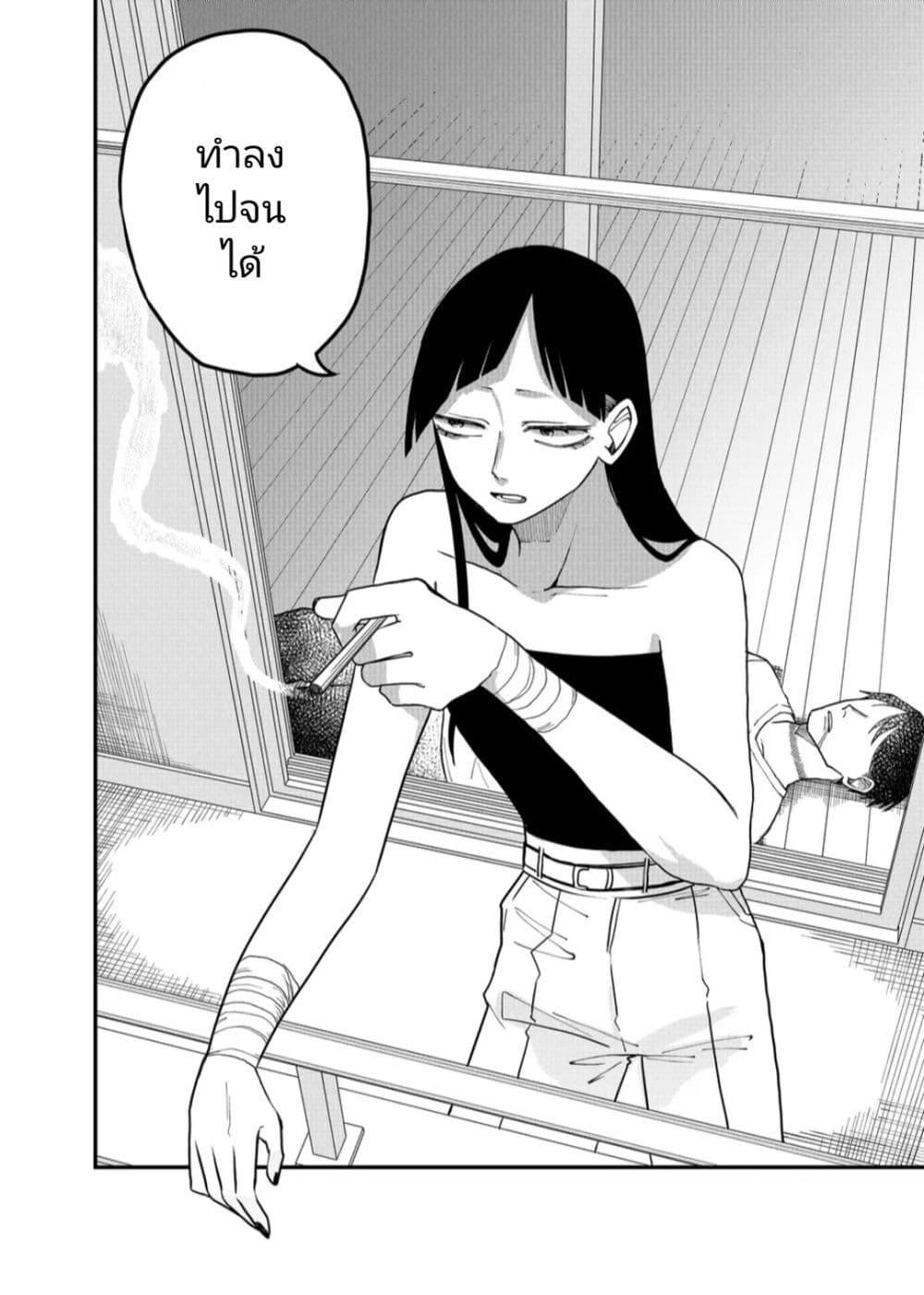 Manga-lc-com อ่านมังงะ อ่านการ์ตูน ออนไลน์ ฟรี Shihai Shoujo Kubaru-chan ตอนที่ 1 2 3 4 5 6 7 8 9 10 11 12 13 14 ฟรี ไม่มีโฆษณา Manga-lc - อ่าน มังงะ อ่าน การ์ตูน ออนไลน์ อ่านมังงะ ฟรี