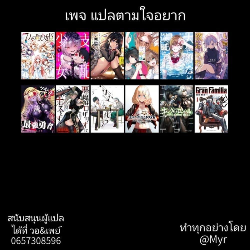 Manga-lc-com อ่านมังงะ อ่านการ์ตูน ออนไลน์ ฟรี Shihai Shoujo Kubaru-chan ตอนที่ 1 2 3 4 5 6 7 8 9 10 11 12 13 14 ฟรี ไม่มีโฆษณา Manga-lc - อ่าน มังงะ อ่าน การ์ตูน ออนไลน์ อ่านมังงะ ฟรี