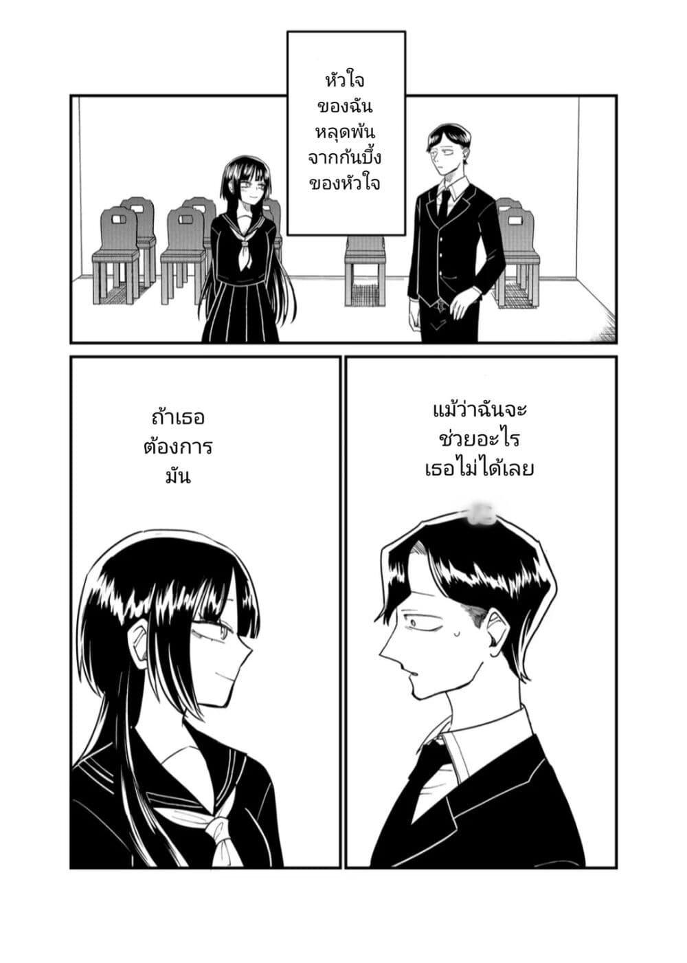 Manga-lc-com อ่านมังงะ อ่านการ์ตูน ออนไลน์ ฟรี Shihai Shoujo Kubaru-chan ตอนที่ 1 2 3 4 5 6 7 8 9 10 11 12 13 14 ฟรี ไม่มีโฆษณา Manga-lc - อ่าน มังงะ อ่าน การ์ตูน ออนไลน์ อ่านมังงะ ฟรี