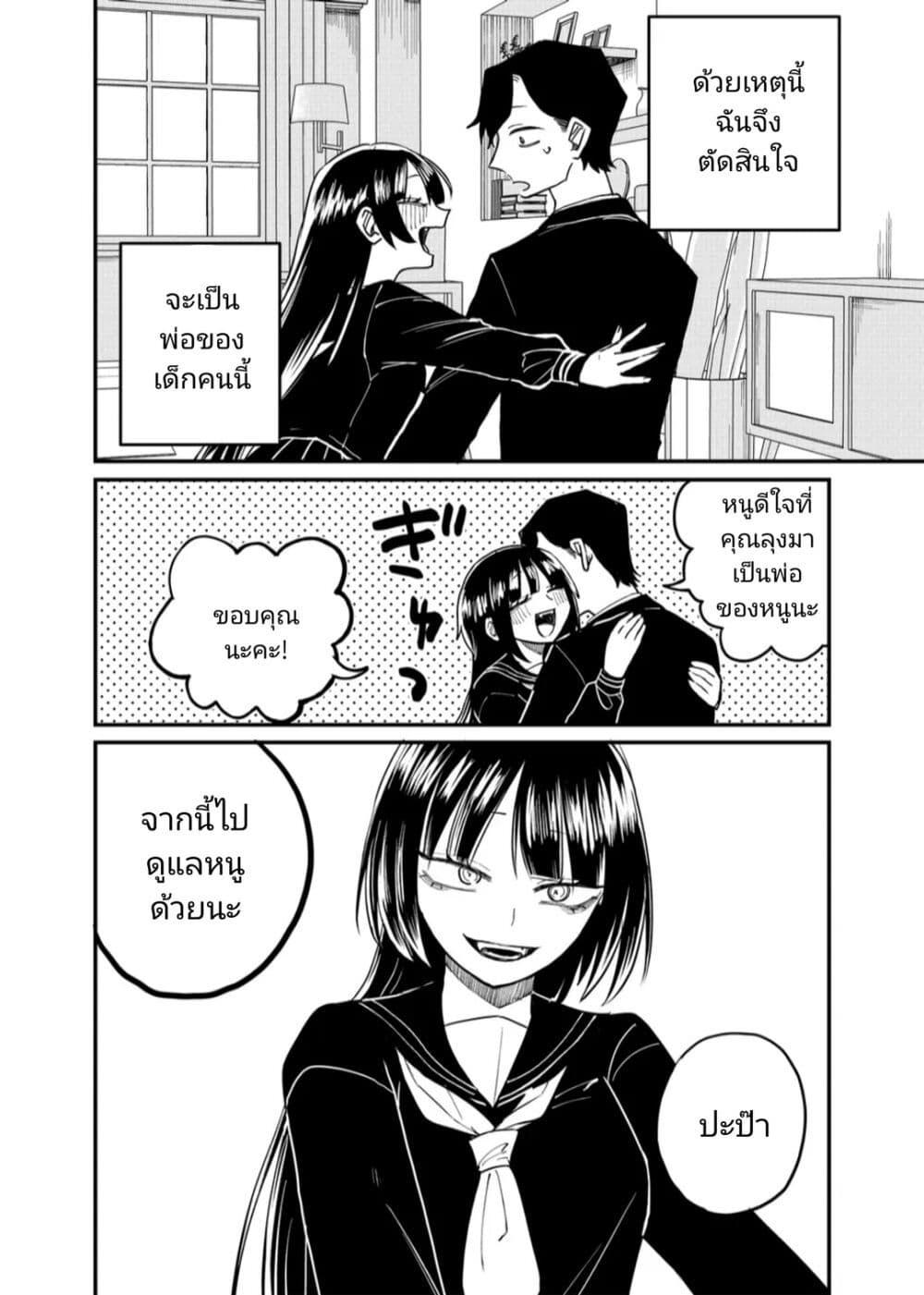 Manga-lc-com อ่านมังงะ อ่านการ์ตูน ออนไลน์ ฟรี Shihai Shoujo Kubaru-chan ตอนที่ 1 2 3 4 5 6 7 8 9 10 11 12 13 14 ฟรี ไม่มีโฆษณา Manga-lc - อ่าน มังงะ อ่าน การ์ตูน ออนไลน์ อ่านมังงะ ฟรี