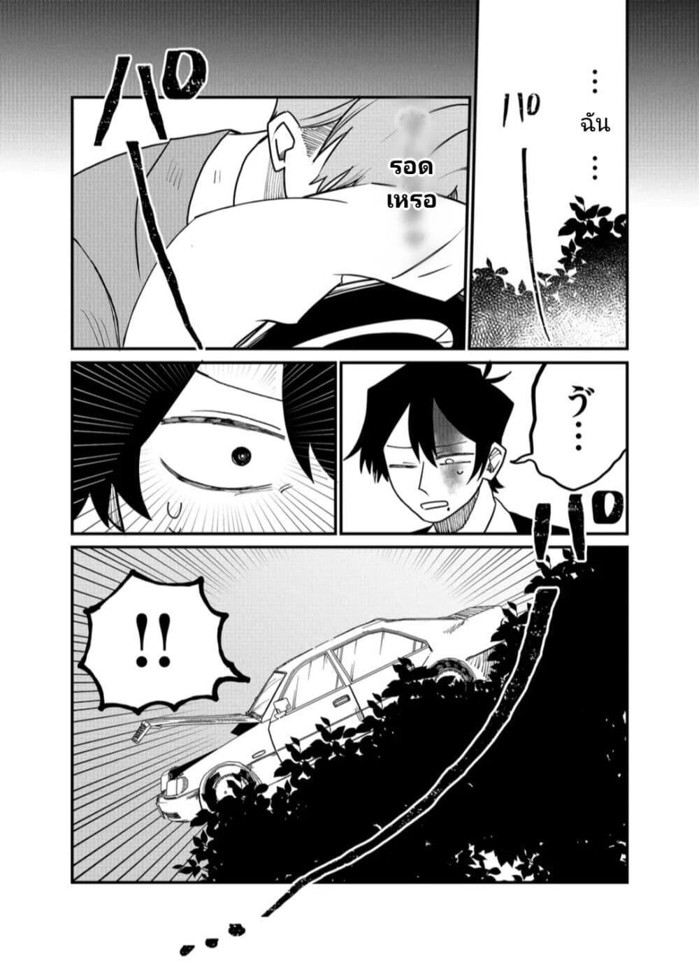 Manga-lc-com อ่านมังงะ อ่านการ์ตูน ออนไลน์ ฟรี Shihai Shoujo Kubaru-chan ตอนที่ 1 2 3 4 5 6 7 8 9 10 11 12 13 14 ฟรี ไม่มีโฆษณา Manga-lc - อ่าน มังงะ อ่าน การ์ตูน ออนไลน์ อ่านมังงะ ฟรี