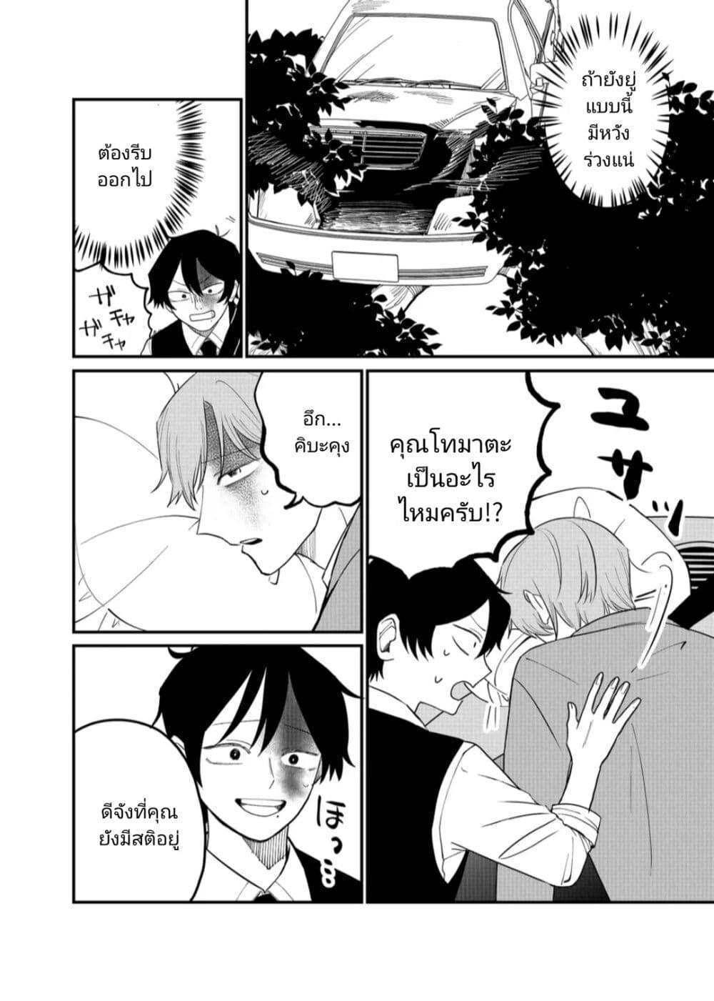 Manga-lc-com อ่านมังงะ อ่านการ์ตูน ออนไลน์ ฟรี Shihai Shoujo Kubaru-chan ตอนที่ 1 2 3 4 5 6 7 8 9 10 11 12 13 14 ฟรี ไม่มีโฆษณา Manga-lc - อ่าน มังงะ อ่าน การ์ตูน ออนไลน์ อ่านมังงะ ฟรี