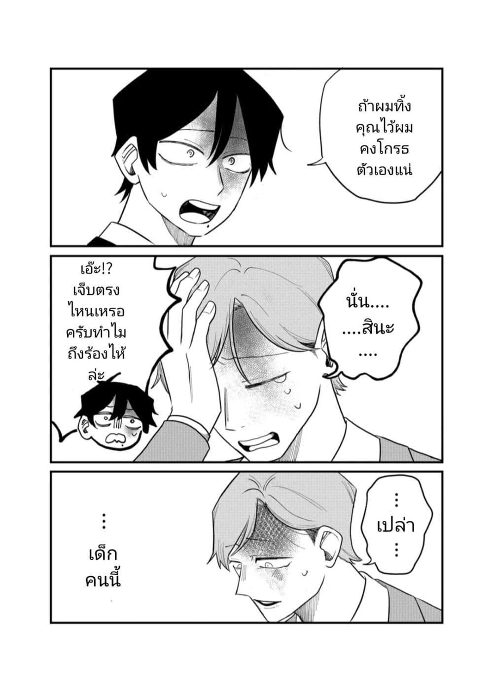 Manga-lc-com อ่านมังงะ อ่านการ์ตูน ออนไลน์ ฟรี Shihai Shoujo Kubaru-chan ตอนที่ 1 2 3 4 5 6 7 8 9 10 11 12 13 14 ฟรี ไม่มีโฆษณา Manga-lc - อ่าน มังงะ อ่าน การ์ตูน ออนไลน์ อ่านมังงะ ฟรี