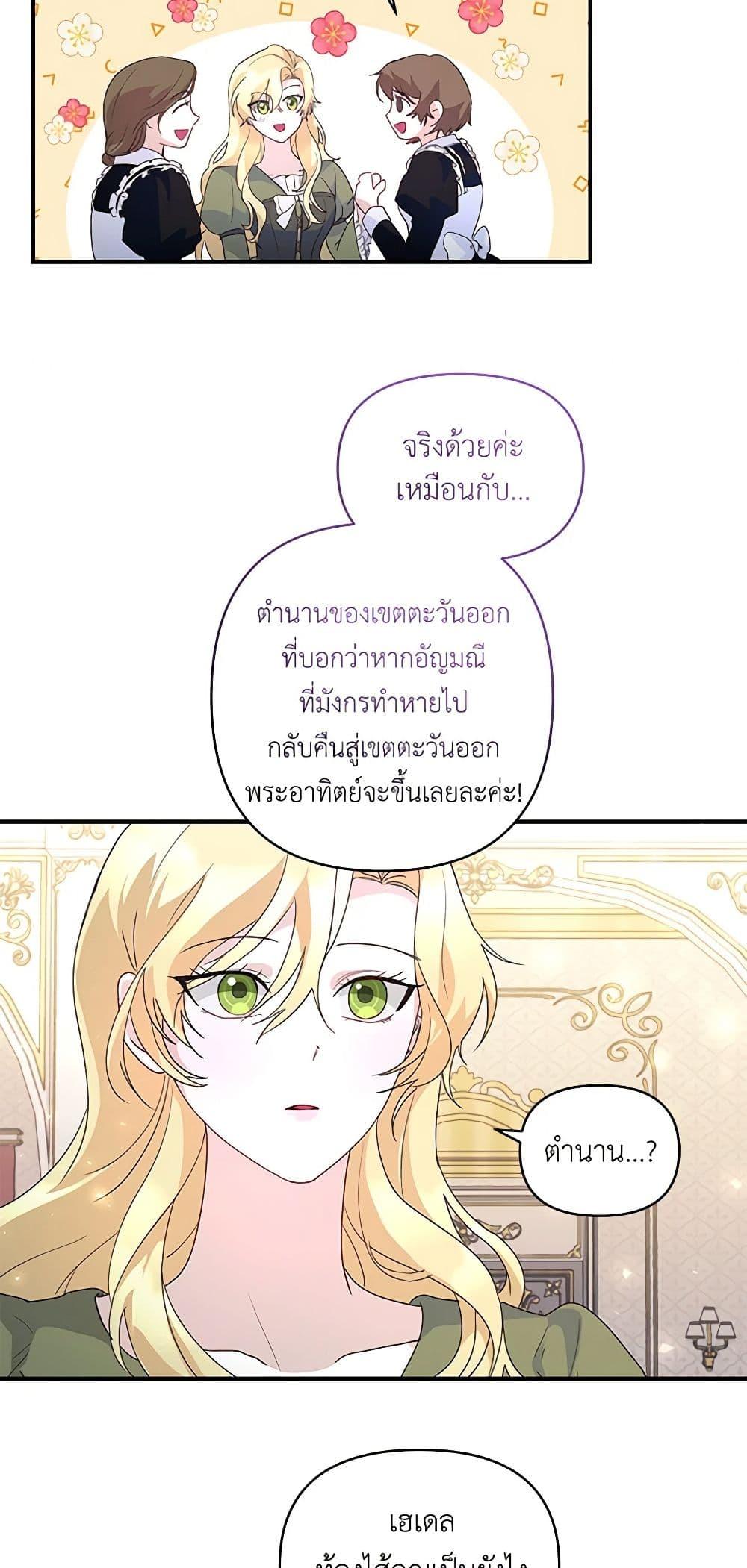 Manga-lc-com อ่านมังงะ อ่านการ์ตูน ออนไลน์ ฟรี Once Married ตอนที่ 1 2 3 4 5 6 7 8 9 10 11 12 13 14 ฟรี ไม่มีโฆษณา Manga-lc - อ่าน มังงะ อ่าน การ์ตูน ออนไลน์ อ่านมังงะ ฟรี