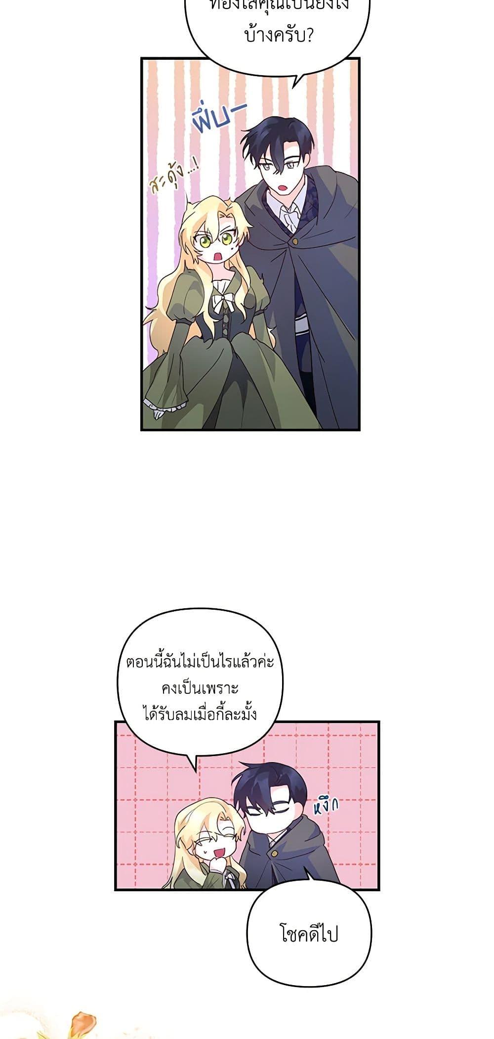 Manga-lc-com อ่านมังงะ อ่านการ์ตูน ออนไลน์ ฟรี Once Married ตอนที่ 1 2 3 4 5 6 7 8 9 10 11 12 13 14 ฟรี ไม่มีโฆษณา Manga-lc - อ่าน มังงะ อ่าน การ์ตูน ออนไลน์ อ่านมังงะ ฟรี