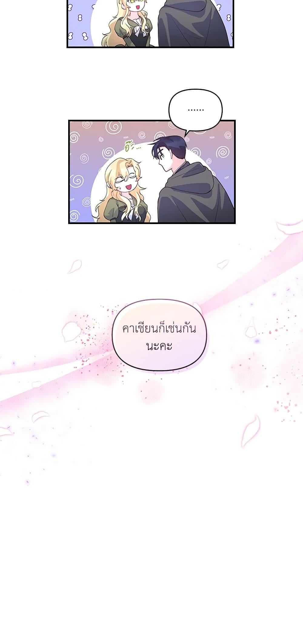 Manga-lc-com อ่านมังงะ อ่านการ์ตูน ออนไลน์ ฟรี Once Married ตอนที่ 1 2 3 4 5 6 7 8 9 10 11 12 13 14 ฟรี ไม่มีโฆษณา Manga-lc - อ่าน มังงะ อ่าน การ์ตูน ออนไลน์ อ่านมังงะ ฟรี