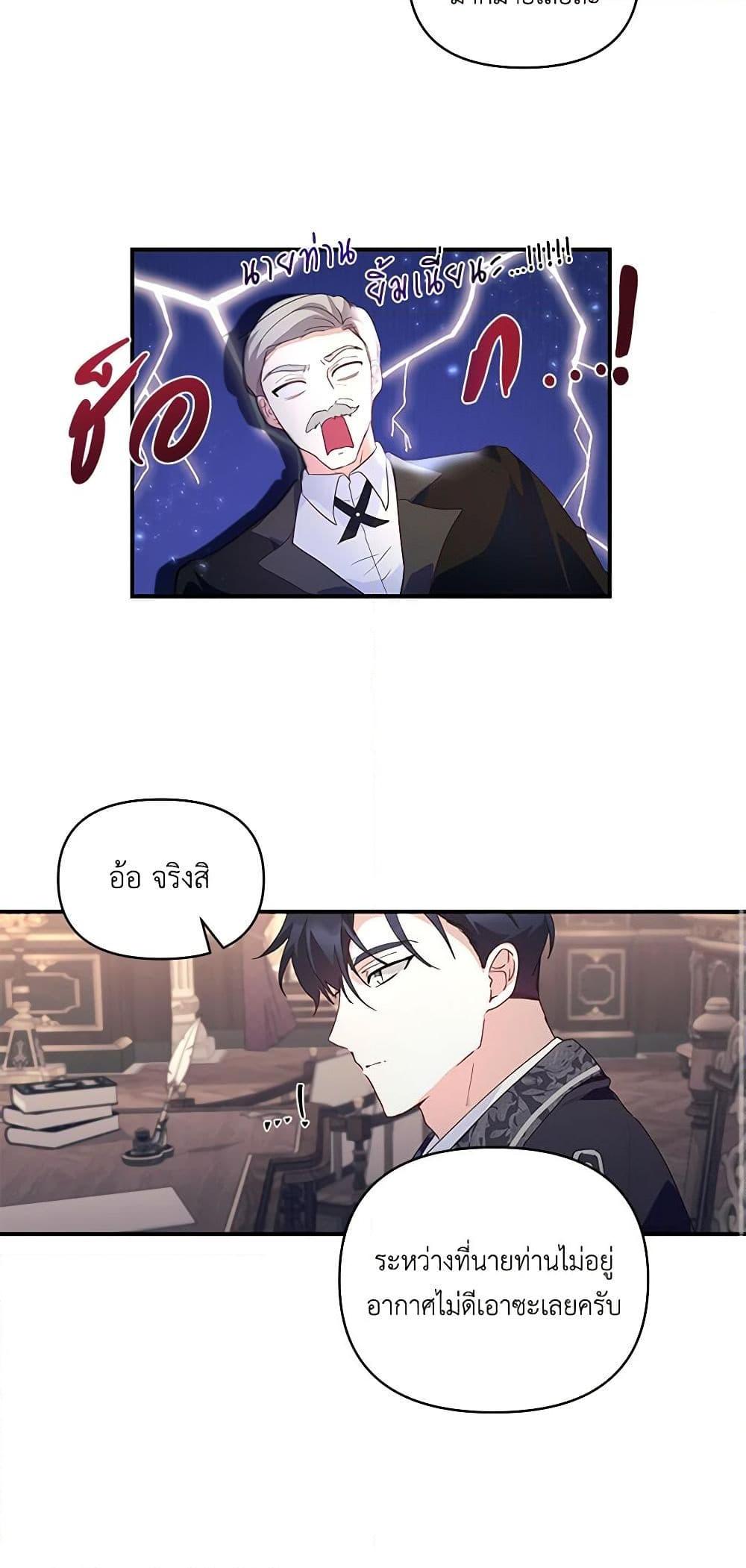 Manga-lc-com อ่านมังงะ อ่านการ์ตูน ออนไลน์ ฟรี Once Married ตอนที่ 1 2 3 4 5 6 7 8 9 10 11 12 13 14 ฟรี ไม่มีโฆษณา Manga-lc - อ่าน มังงะ อ่าน การ์ตูน ออนไลน์ อ่านมังงะ ฟรี