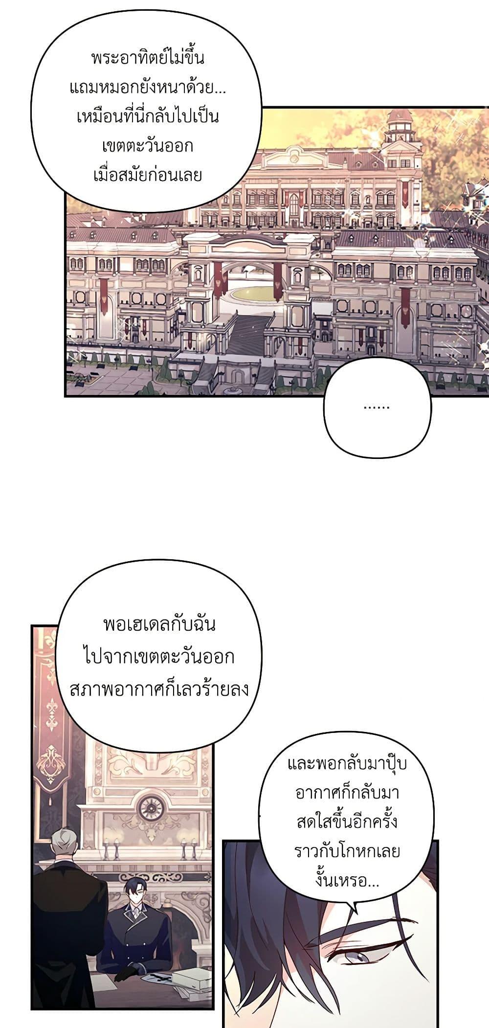 Manga-lc-com อ่านมังงะ อ่านการ์ตูน ออนไลน์ ฟรี Once Married ตอนที่ 1 2 3 4 5 6 7 8 9 10 11 12 13 14 ฟรี ไม่มีโฆษณา Manga-lc - อ่าน มังงะ อ่าน การ์ตูน ออนไลน์ อ่านมังงะ ฟรี