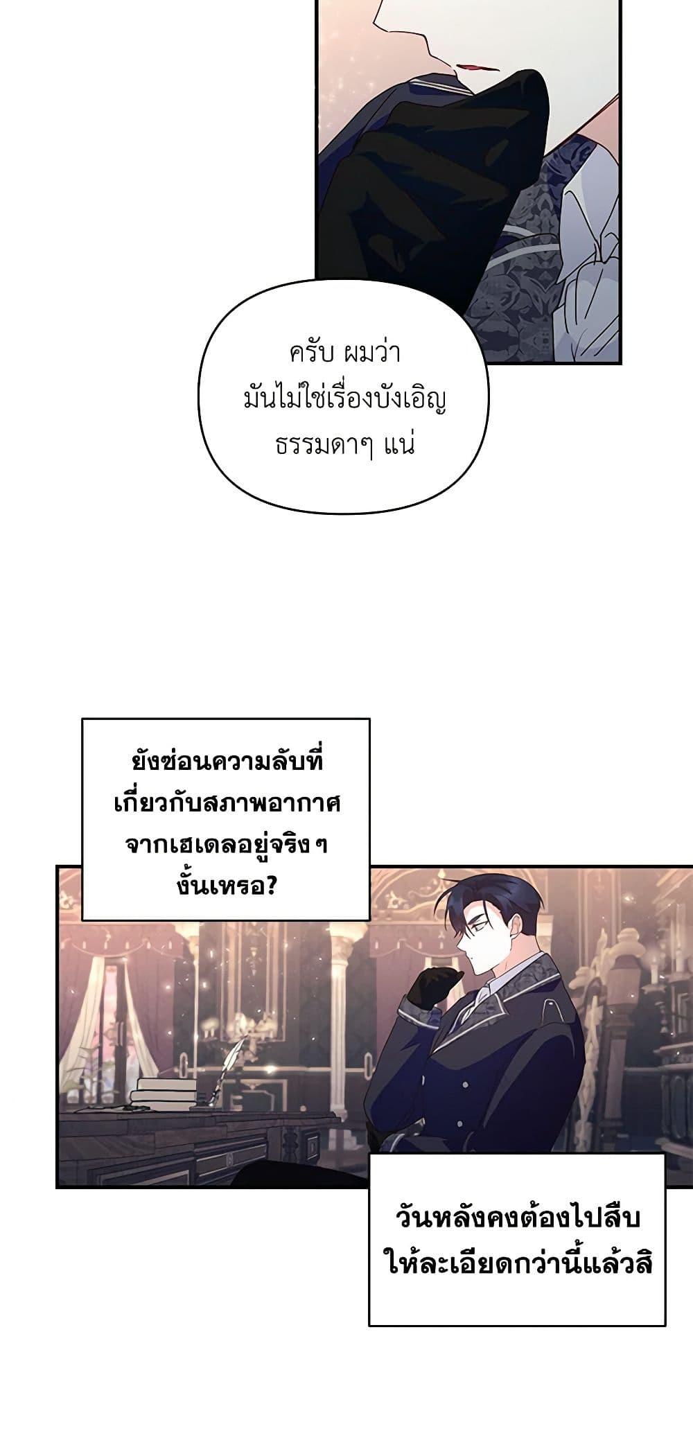 Manga-lc-com อ่านมังงะ อ่านการ์ตูน ออนไลน์ ฟรี Once Married ตอนที่ 1 2 3 4 5 6 7 8 9 10 11 12 13 14 ฟรี ไม่มีโฆษณา Manga-lc - อ่าน มังงะ อ่าน การ์ตูน ออนไลน์ อ่านมังงะ ฟรี