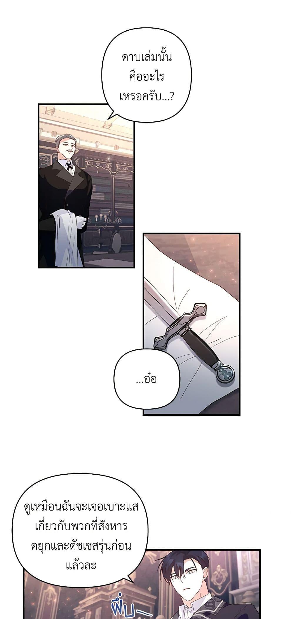 Manga-lc-com อ่านมังงะ อ่านการ์ตูน ออนไลน์ ฟรี Once Married ตอนที่ 1 2 3 4 5 6 7 8 9 10 11 12 13 14 ฟรี ไม่มีโฆษณา Manga-lc - อ่าน มังงะ อ่าน การ์ตูน ออนไลน์ อ่านมังงะ ฟรี