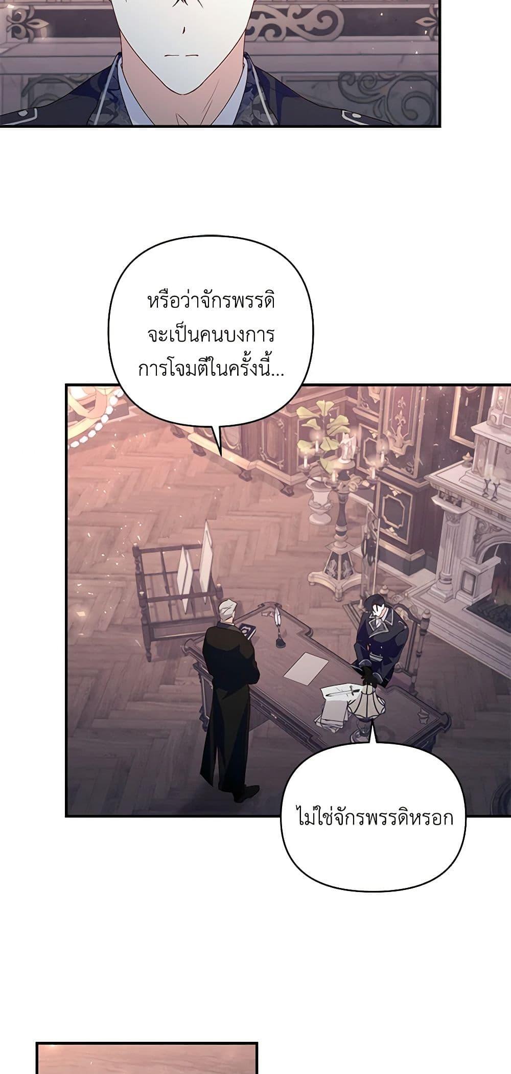 Manga-lc-com อ่านมังงะ อ่านการ์ตูน ออนไลน์ ฟรี Once Married ตอนที่ 1 2 3 4 5 6 7 8 9 10 11 12 13 14 ฟรี ไม่มีโฆษณา Manga-lc - อ่าน มังงะ อ่าน การ์ตูน ออนไลน์ อ่านมังงะ ฟรี