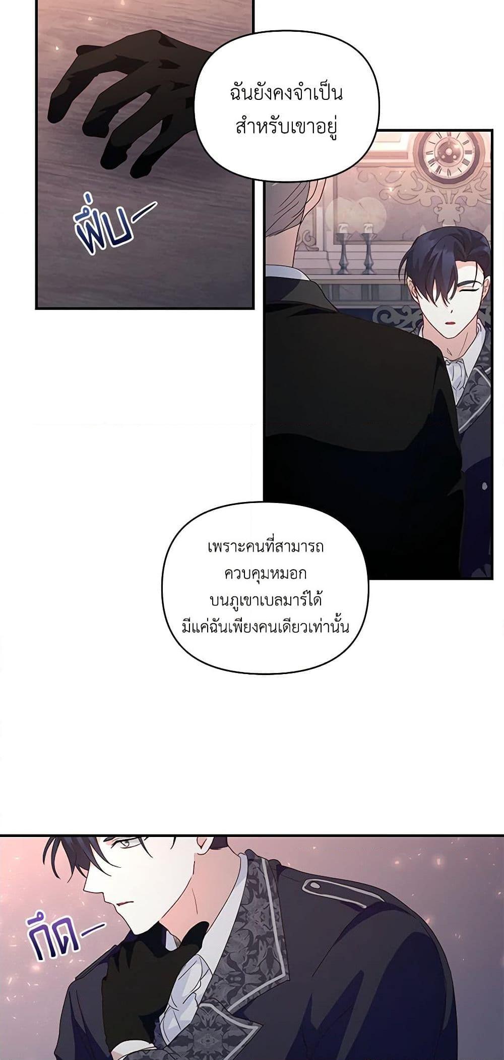 Manga-lc-com อ่านมังงะ อ่านการ์ตูน ออนไลน์ ฟรี Once Married ตอนที่ 1 2 3 4 5 6 7 8 9 10 11 12 13 14 ฟรี ไม่มีโฆษณา Manga-lc - อ่าน มังงะ อ่าน การ์ตูน ออนไลน์ อ่านมังงะ ฟรี