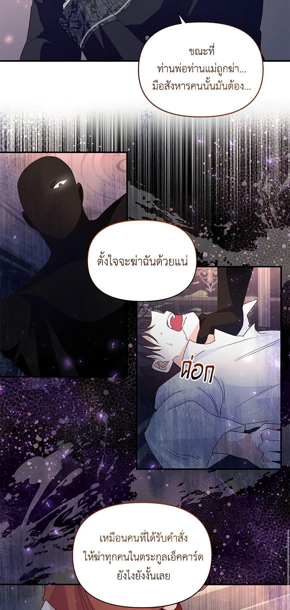 Manga-lc-com อ่านมังงะ อ่านการ์ตูน ออนไลน์ ฟรี Once Married ตอนที่ 1 2 3 4 5 6 7 8 9 10 11 12 13 14 ฟรี ไม่มีโฆษณา Manga-lc - อ่าน มังงะ อ่าน การ์ตูน ออนไลน์ อ่านมังงะ ฟรี