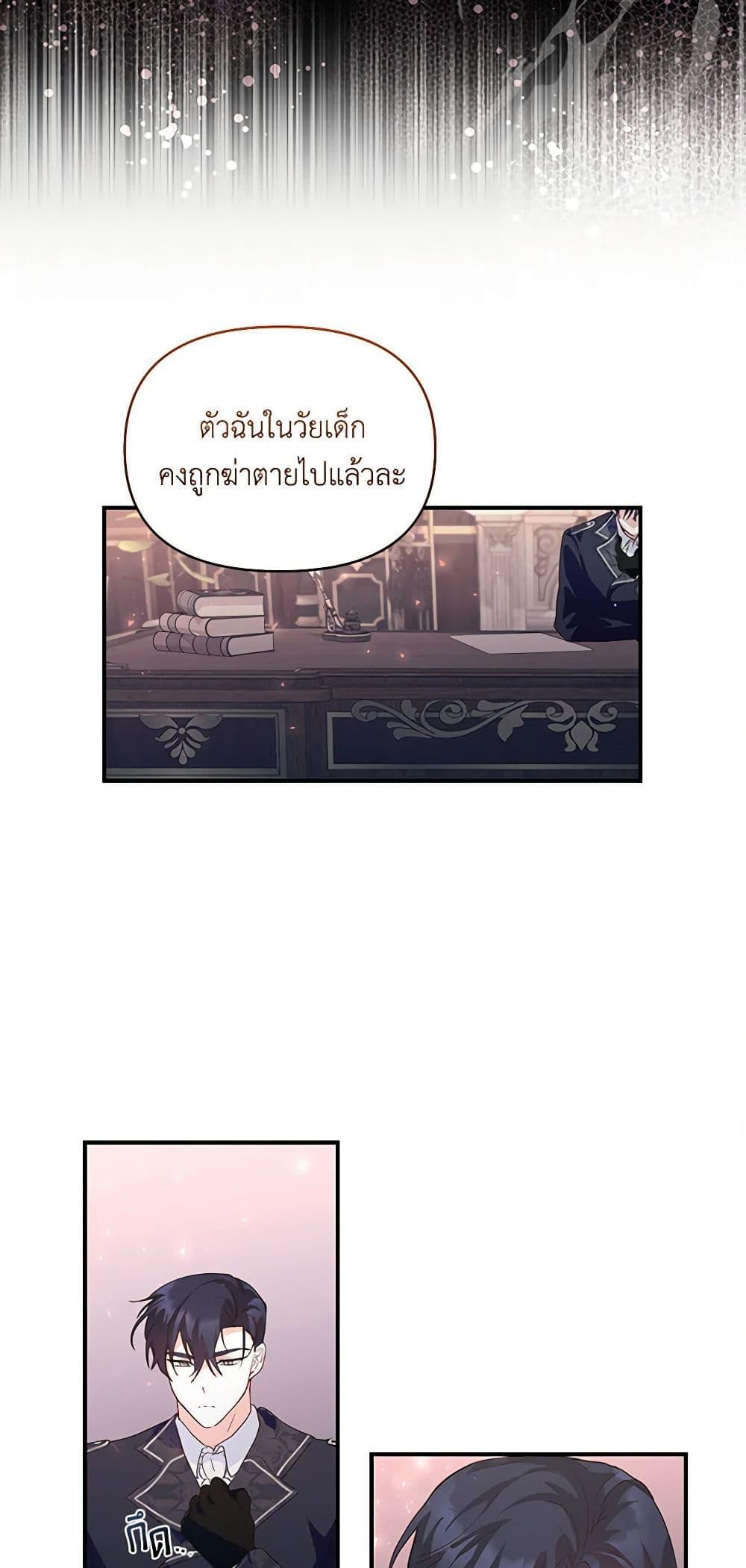 Manga-lc-com อ่านมังงะ อ่านการ์ตูน ออนไลน์ ฟรี Once Married ตอนที่ 1 2 3 4 5 6 7 8 9 10 11 12 13 14 ฟรี ไม่มีโฆษณา Manga-lc - อ่าน มังงะ อ่าน การ์ตูน ออนไลน์ อ่านมังงะ ฟรี