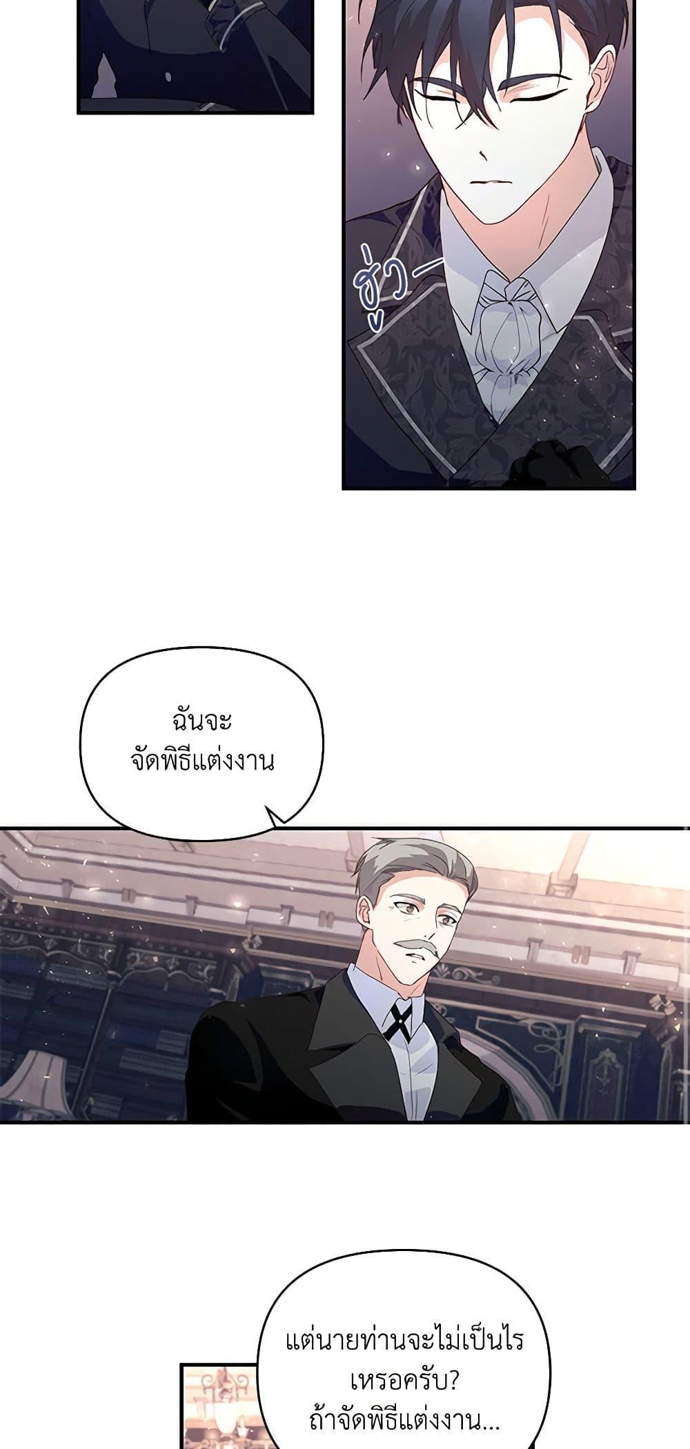 Manga-lc-com อ่านมังงะ อ่านการ์ตูน ออนไลน์ ฟรี Once Married ตอนที่ 1 2 3 4 5 6 7 8 9 10 11 12 13 14 ฟรี ไม่มีโฆษณา Manga-lc - อ่าน มังงะ อ่าน การ์ตูน ออนไลน์ อ่านมังงะ ฟรี