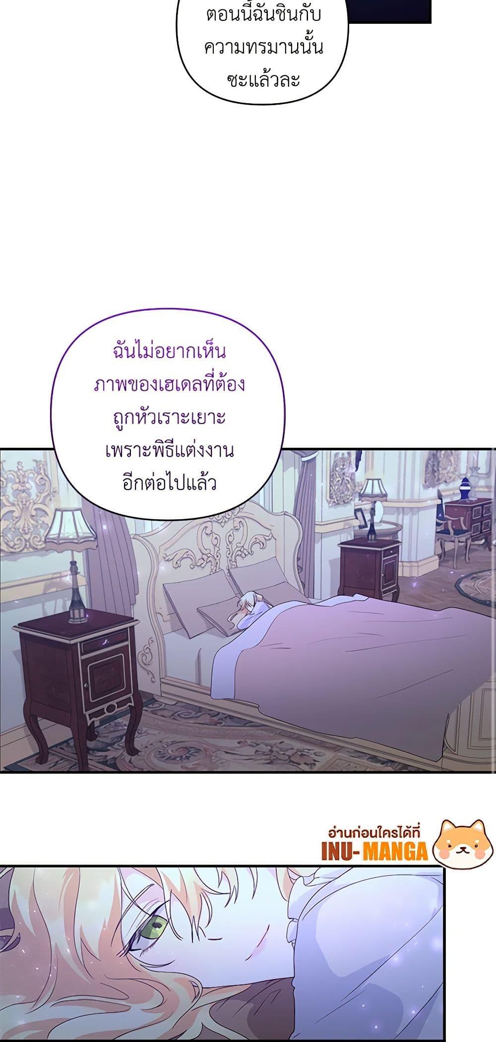 Manga-lc-com อ่านมังงะ อ่านการ์ตูน ออนไลน์ ฟรี Once Married ตอนที่ 1 2 3 4 5 6 7 8 9 10 11 12 13 14 ฟรี ไม่มีโฆษณา Manga-lc - อ่าน มังงะ อ่าน การ์ตูน ออนไลน์ อ่านมังงะ ฟรี