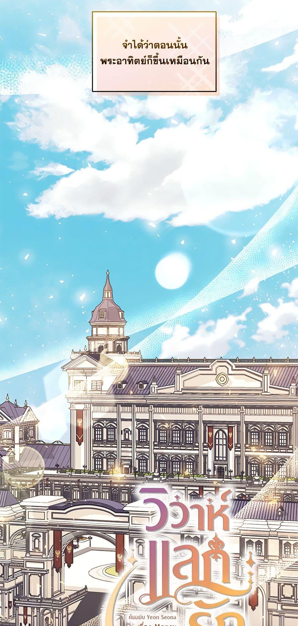 Manga-lc-com อ่านมังงะ อ่านการ์ตูน ออนไลน์ ฟรี Once Married ตอนที่ 1 2 3 4 5 6 7 8 9 10 11 12 13 14 ฟรี ไม่มีโฆษณา Manga-lc - อ่าน มังงะ อ่าน การ์ตูน ออนไลน์ อ่านมังงะ ฟรี