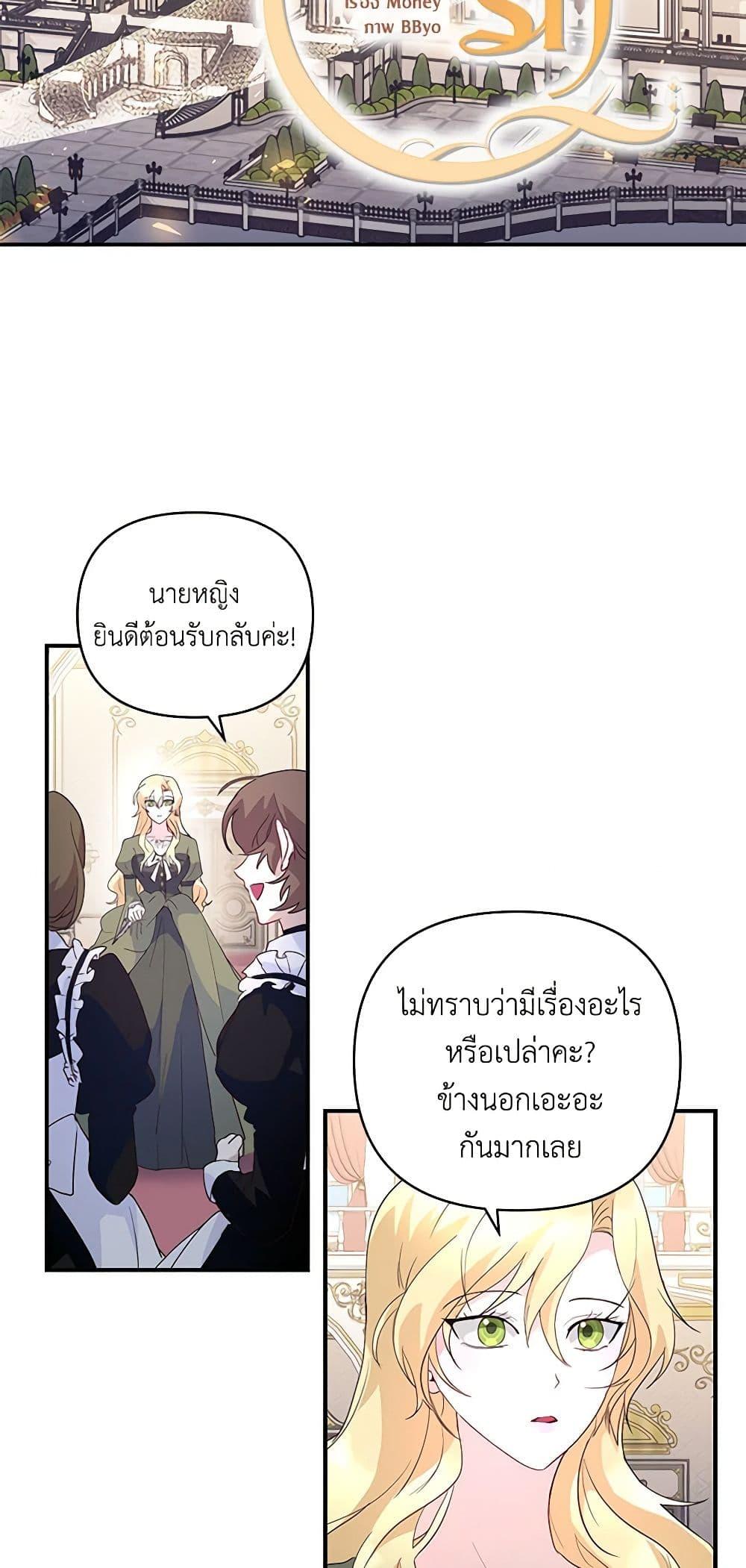 Manga-lc-com อ่านมังงะ อ่านการ์ตูน ออนไลน์ ฟรี Once Married ตอนที่ 1 2 3 4 5 6 7 8 9 10 11 12 13 14 ฟรี ไม่มีโฆษณา Manga-lc - อ่าน มังงะ อ่าน การ์ตูน ออนไลน์ อ่านมังงะ ฟรี
