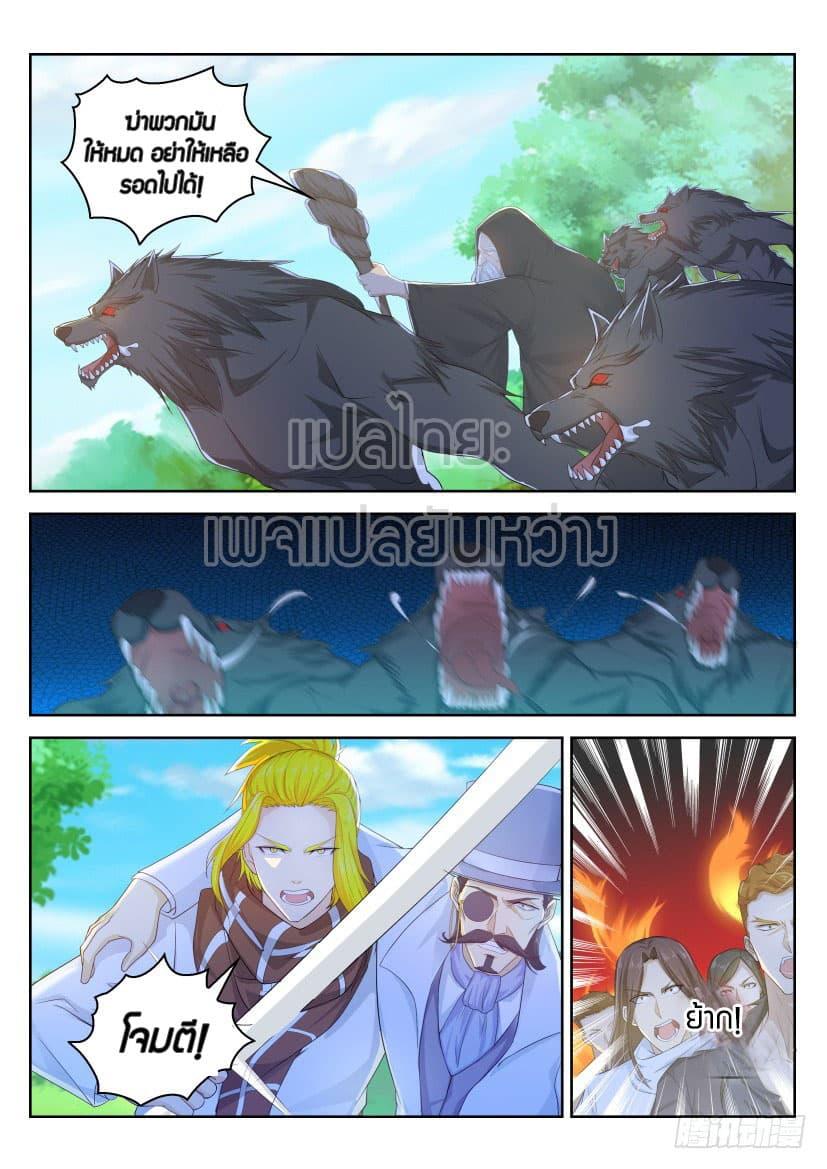 Manga-lc-com อ่านมังงะ อ่านการ์ตูน ออนไลน์ ฟรี Rebirth Of the Urban Immortal Cultivator ตอนที่ 1 2 3 4 5 6 7 8 9 10 11 12 13 14 ฟรี ไม่มีโฆษณา Manga-lc - อ่าน มังงะ อ่าน การ์ตูน ออนไลน์ อ่านมังงะ ฟรี
