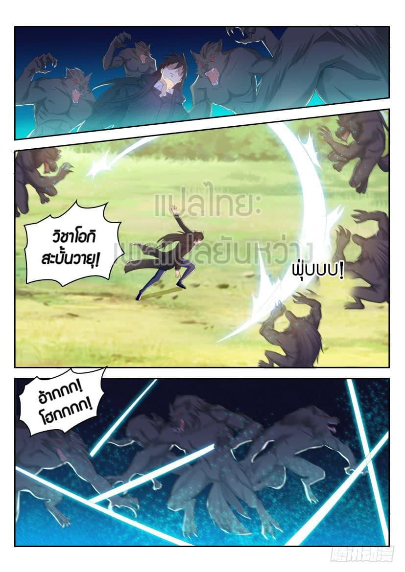 Manga-lc-com อ่านมังงะ อ่านการ์ตูน ออนไลน์ ฟรี Rebirth Of the Urban Immortal Cultivator ตอนที่ 1 2 3 4 5 6 7 8 9 10 11 12 13 14 ฟรี ไม่มีโฆษณา Manga-lc - อ่าน มังงะ อ่าน การ์ตูน ออนไลน์ อ่านมังงะ ฟรี