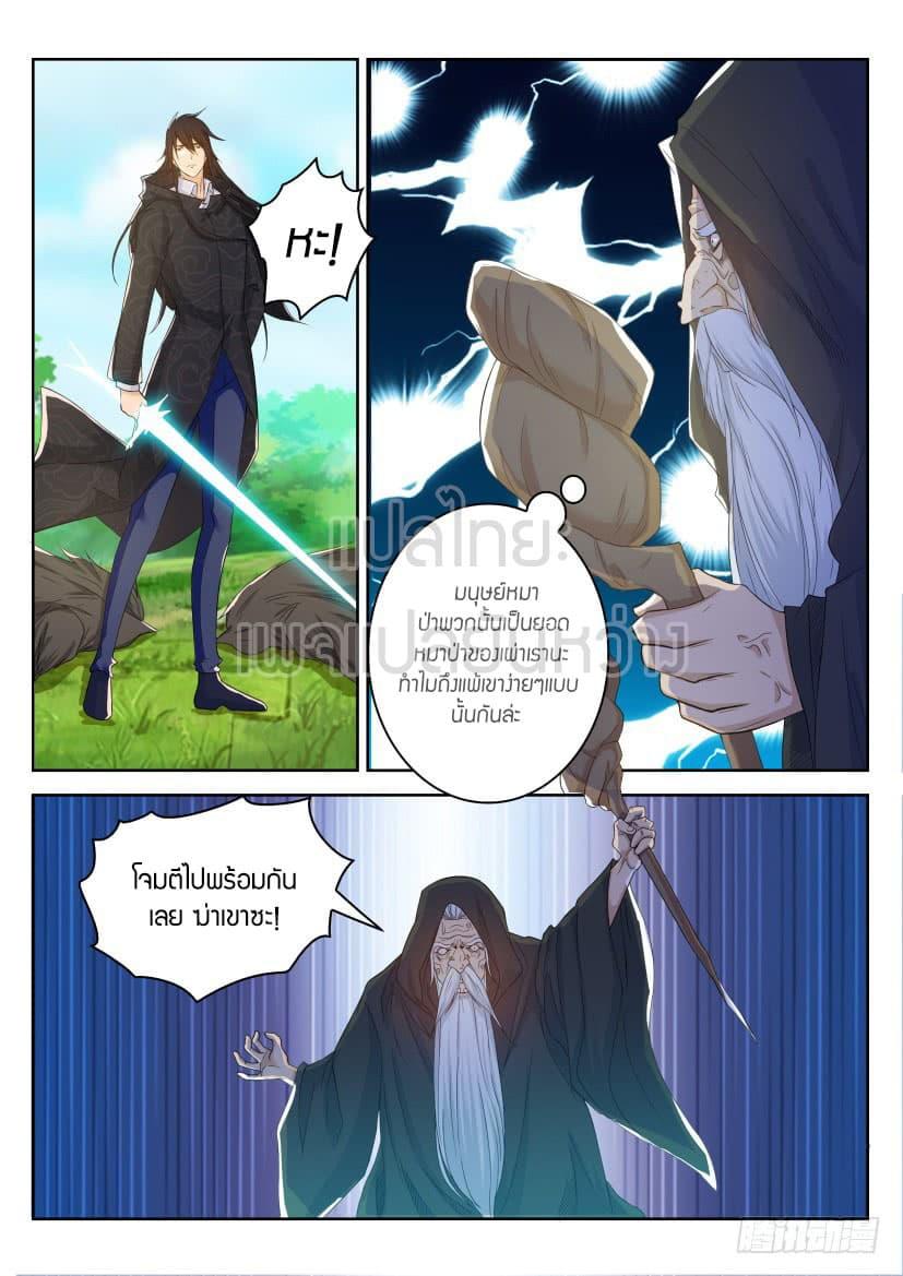 Manga-lc-com อ่านมังงะ อ่านการ์ตูน ออนไลน์ ฟรี Rebirth Of the Urban Immortal Cultivator ตอนที่ 1 2 3 4 5 6 7 8 9 10 11 12 13 14 ฟรี ไม่มีโฆษณา Manga-lc - อ่าน มังงะ อ่าน การ์ตูน ออนไลน์ อ่านมังงะ ฟรี