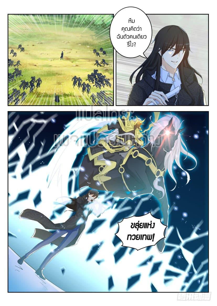 Manga-lc-com อ่านมังงะ อ่านการ์ตูน ออนไลน์ ฟรี Rebirth Of the Urban Immortal Cultivator ตอนที่ 1 2 3 4 5 6 7 8 9 10 11 12 13 14 ฟรี ไม่มีโฆษณา Manga-lc - อ่าน มังงะ อ่าน การ์ตูน ออนไลน์ อ่านมังงะ ฟรี
