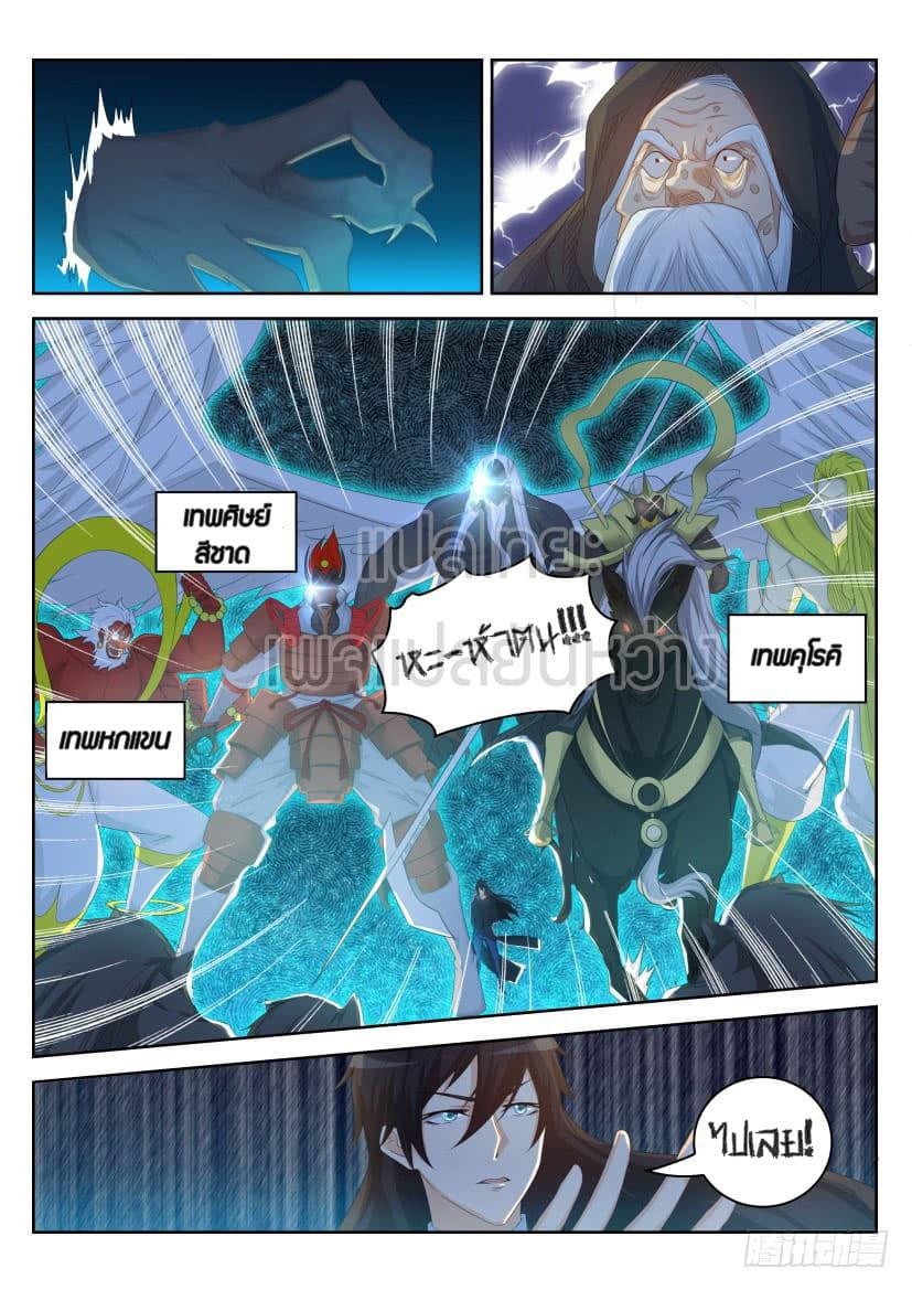 Manga-lc-com อ่านมังงะ อ่านการ์ตูน ออนไลน์ ฟรี Rebirth Of the Urban Immortal Cultivator ตอนที่ 1 2 3 4 5 6 7 8 9 10 11 12 13 14 ฟรี ไม่มีโฆษณา Manga-lc - อ่าน มังงะ อ่าน การ์ตูน ออนไลน์ อ่านมังงะ ฟรี