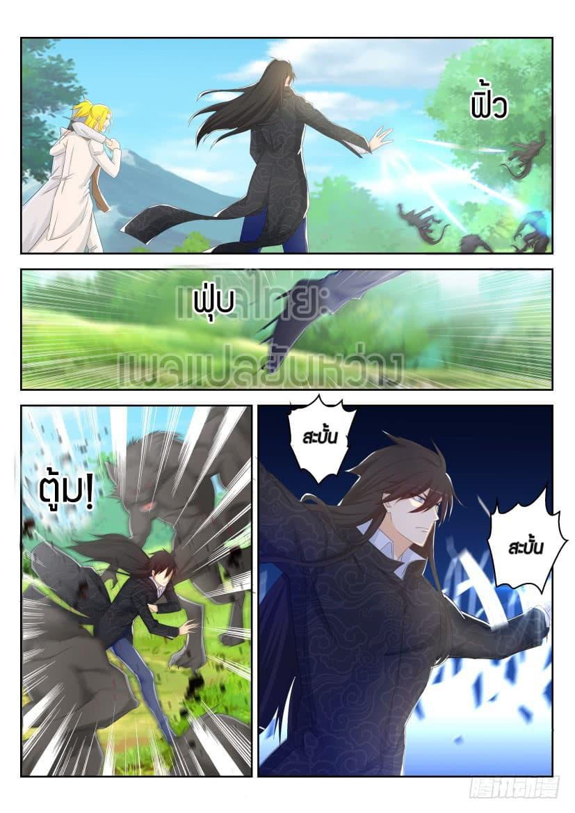 Manga-lc-com อ่านมังงะ อ่านการ์ตูน ออนไลน์ ฟรี Rebirth Of the Urban Immortal Cultivator ตอนที่ 1 2 3 4 5 6 7 8 9 10 11 12 13 14 ฟรี ไม่มีโฆษณา Manga-lc - อ่าน มังงะ อ่าน การ์ตูน ออนไลน์ อ่านมังงะ ฟรี