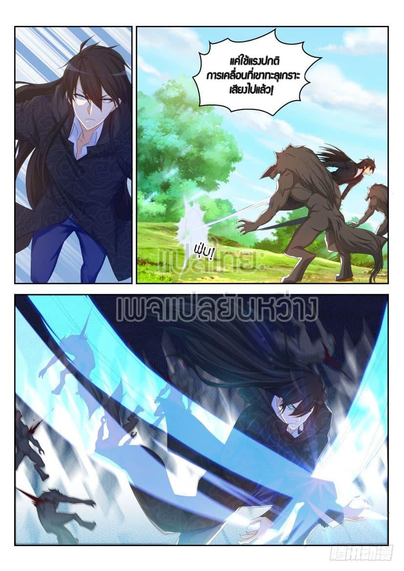 Manga-lc-com อ่านมังงะ อ่านการ์ตูน ออนไลน์ ฟรี Rebirth Of the Urban Immortal Cultivator ตอนที่ 1 2 3 4 5 6 7 8 9 10 11 12 13 14 ฟรี ไม่มีโฆษณา Manga-lc - อ่าน มังงะ อ่าน การ์ตูน ออนไลน์ อ่านมังงะ ฟรี