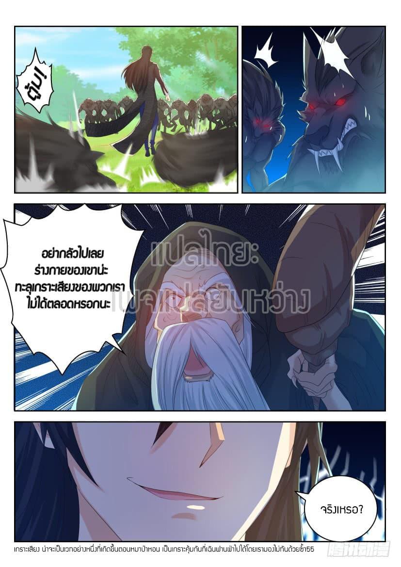 Manga-lc-com อ่านมังงะ อ่านการ์ตูน ออนไลน์ ฟรี Rebirth Of the Urban Immortal Cultivator ตอนที่ 1 2 3 4 5 6 7 8 9 10 11 12 13 14 ฟรี ไม่มีโฆษณา Manga-lc - อ่าน มังงะ อ่าน การ์ตูน ออนไลน์ อ่านมังงะ ฟรี