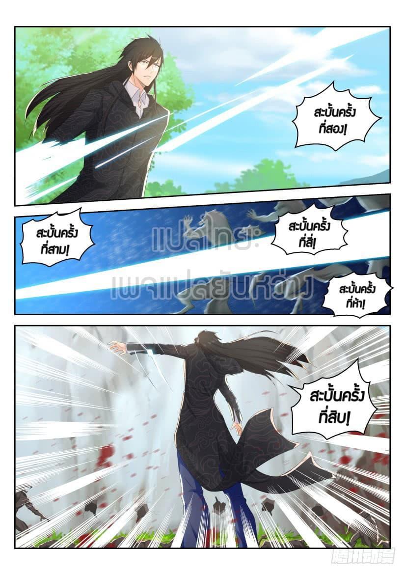 Manga-lc-com อ่านมังงะ อ่านการ์ตูน ออนไลน์ ฟรี Rebirth Of the Urban Immortal Cultivator ตอนที่ 1 2 3 4 5 6 7 8 9 10 11 12 13 14 ฟรี ไม่มีโฆษณา Manga-lc - อ่าน มังงะ อ่าน การ์ตูน ออนไลน์ อ่านมังงะ ฟรี