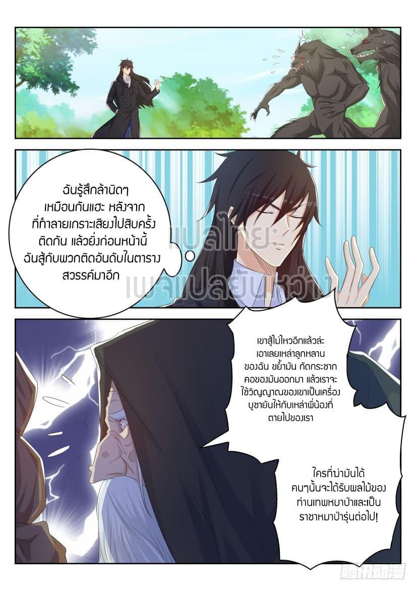 Manga-lc-com อ่านมังงะ อ่านการ์ตูน ออนไลน์ ฟรี Rebirth Of the Urban Immortal Cultivator ตอนที่ 1 2 3 4 5 6 7 8 9 10 11 12 13 14 ฟรี ไม่มีโฆษณา Manga-lc - อ่าน มังงะ อ่าน การ์ตูน ออนไลน์ อ่านมังงะ ฟรี