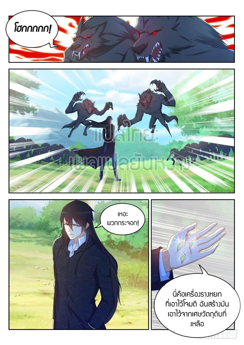 Manga-lc-com อ่านมังงะ อ่านการ์ตูน ออนไลน์ ฟรี Rebirth Of the Urban Immortal Cultivator ตอนที่ 1 2 3 4 5 6 7 8 9 10 11 12 13 14 ฟรี ไม่มีโฆษณา Manga-lc - อ่าน มังงะ อ่าน การ์ตูน ออนไลน์ อ่านมังงะ ฟรี