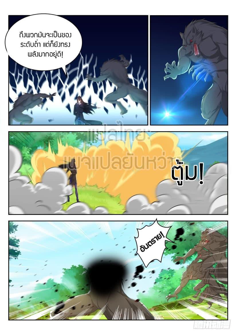 Manga-lc-com อ่านมังงะ อ่านการ์ตูน ออนไลน์ ฟรี Rebirth Of the Urban Immortal Cultivator ตอนที่ 1 2 3 4 5 6 7 8 9 10 11 12 13 14 ฟรี ไม่มีโฆษณา Manga-lc - อ่าน มังงะ อ่าน การ์ตูน ออนไลน์ อ่านมังงะ ฟรี