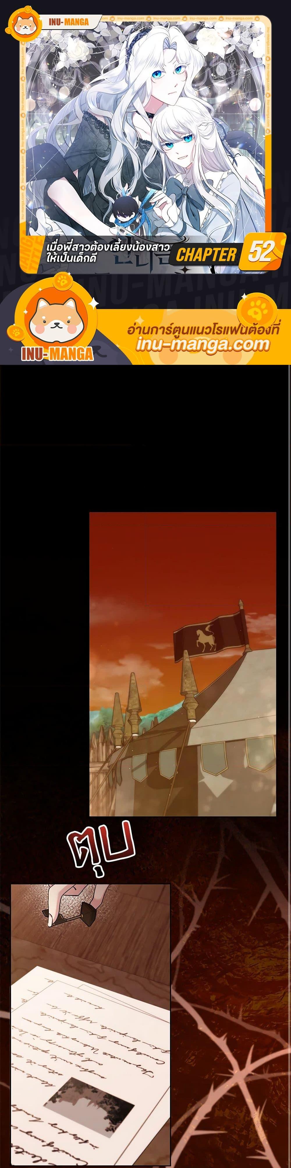 Manga-lc-com อ่านมังงะ อ่านการ์ตูน ออนไลน์ ฟรี I Need to Raise My Sister Right ตอนที่ 1 2 3 4 5 6 7 8 9 10 11 12 13 14 ฟรี ไม่มีโฆษณา Manga-lc - อ่าน มังงะ อ่าน การ์ตูน ออนไลน์ อ่านมังงะ ฟรี