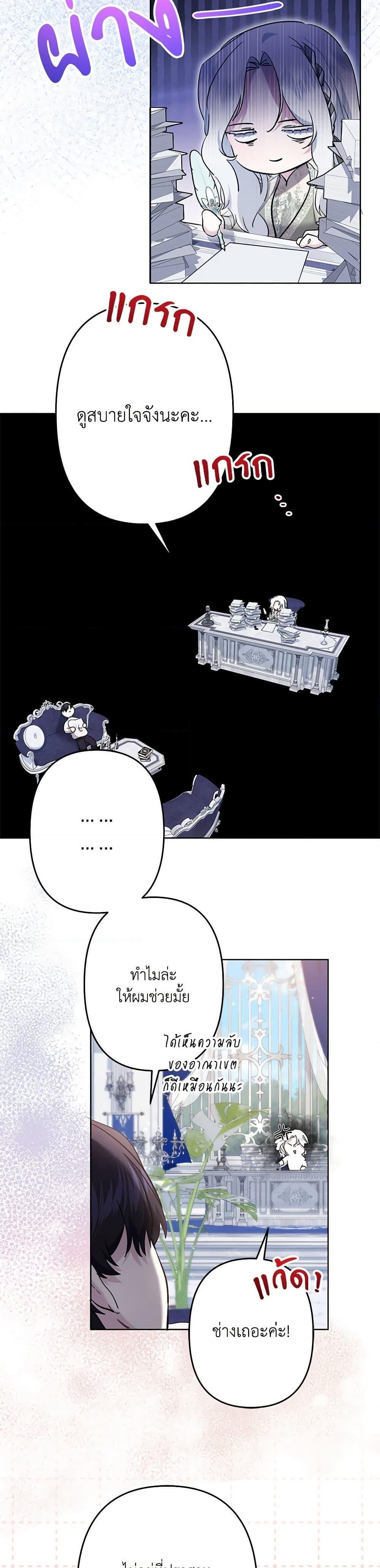 Manga-lc-com อ่านมังงะ อ่านการ์ตูน ออนไลน์ ฟรี I Need to Raise My Sister Right ตอนที่ 1 2 3 4 5 6 7 8 9 10 11 12 13 14 ฟรี ไม่มีโฆษณา Manga-lc - อ่าน มังงะ อ่าน การ์ตูน ออนไลน์ อ่านมังงะ ฟรี