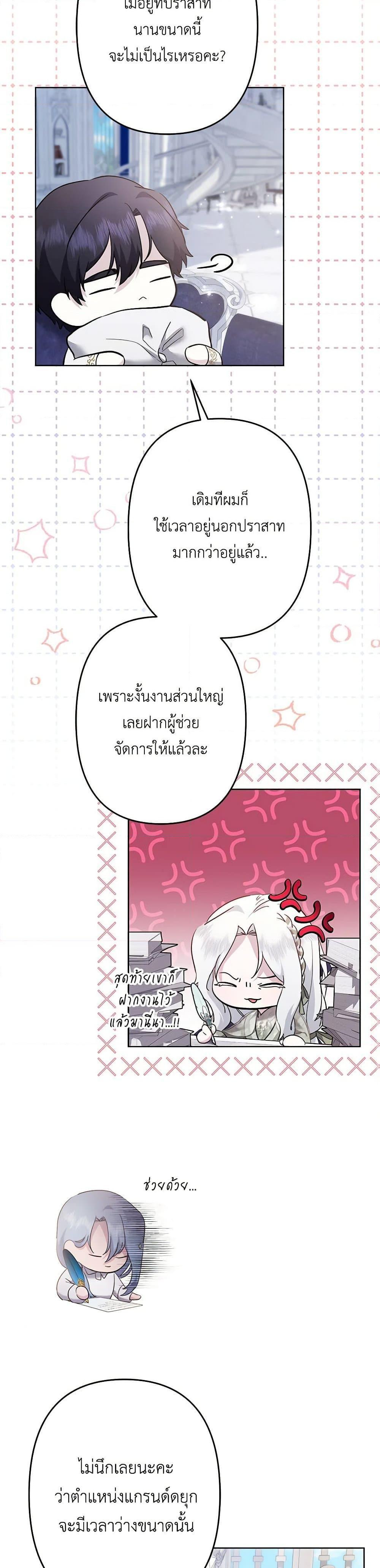 Manga-lc-com อ่านมังงะ อ่านการ์ตูน ออนไลน์ ฟรี I Need to Raise My Sister Right ตอนที่ 1 2 3 4 5 6 7 8 9 10 11 12 13 14 ฟรี ไม่มีโฆษณา Manga-lc - อ่าน มังงะ อ่าน การ์ตูน ออนไลน์ อ่านมังงะ ฟรี