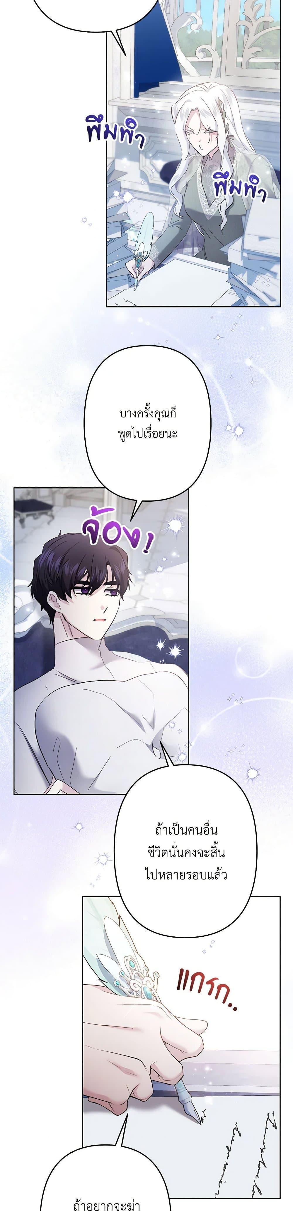 Manga-lc-com อ่านมังงะ อ่านการ์ตูน ออนไลน์ ฟรี I Need to Raise My Sister Right ตอนที่ 1 2 3 4 5 6 7 8 9 10 11 12 13 14 ฟรี ไม่มีโฆษณา Manga-lc - อ่าน มังงะ อ่าน การ์ตูน ออนไลน์ อ่านมังงะ ฟรี